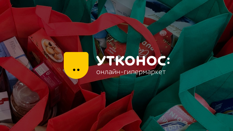 Утконос